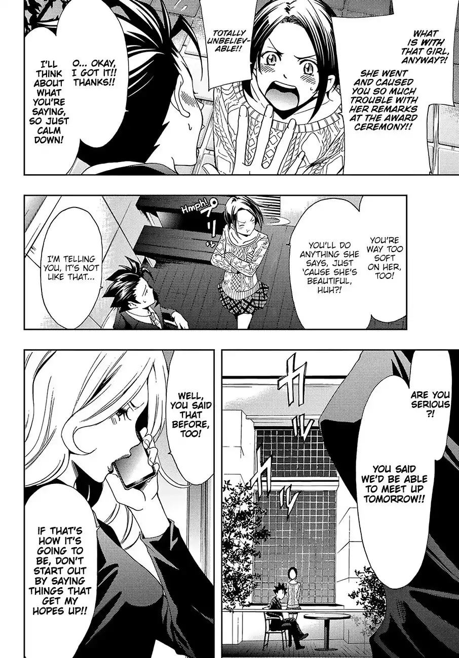 Hitman (Kouji Seo) Chapter 10 13